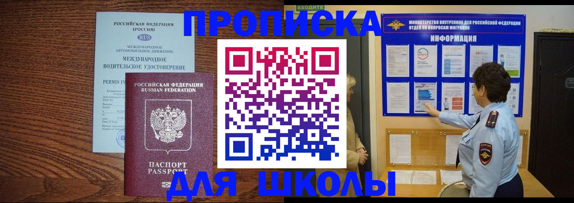 прописка поиск в Кашире