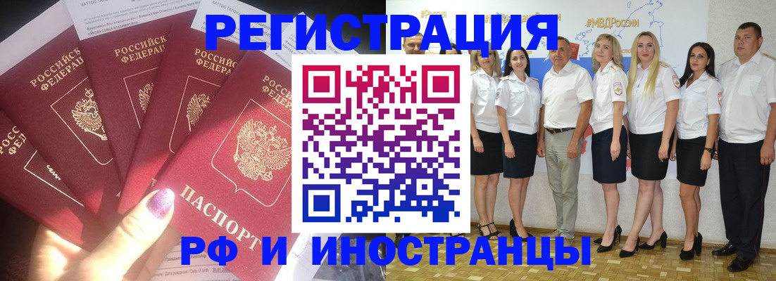 прописка паспорт в Кашире