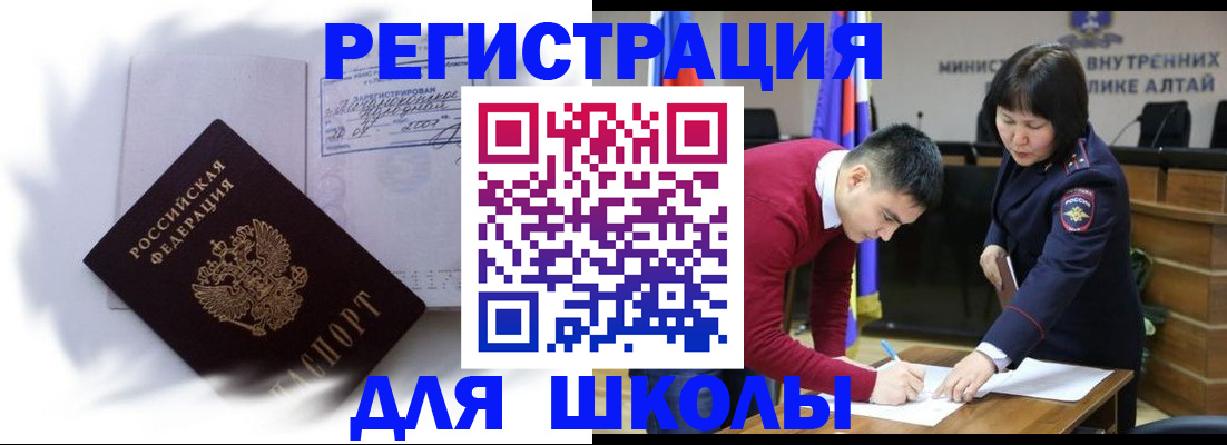 временная регистрация адрес в Кашире
